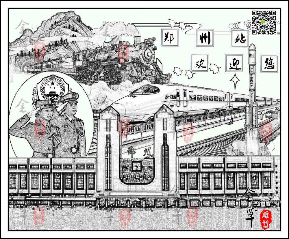 火车站浮雕设计图