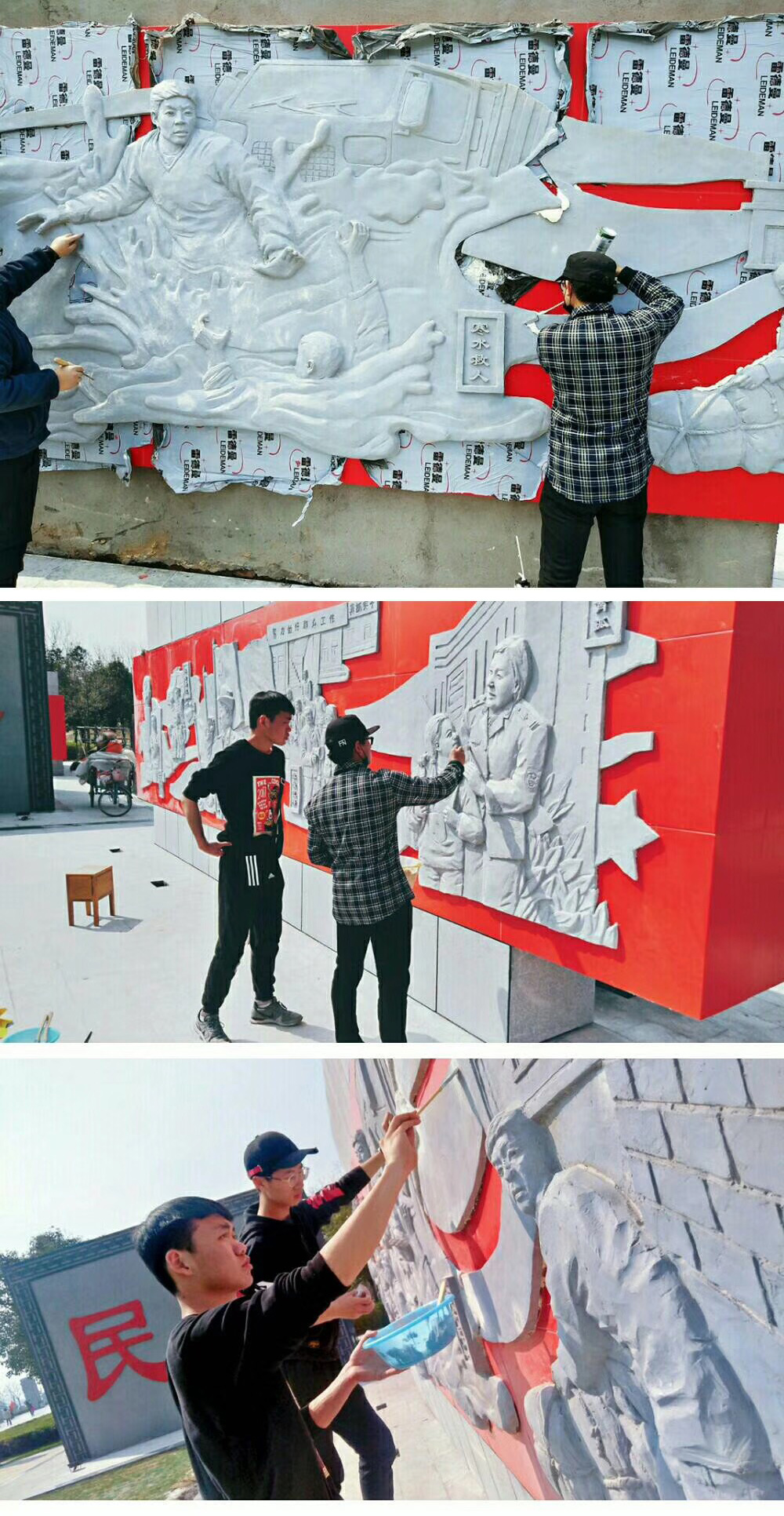 大型浮雕文化墙