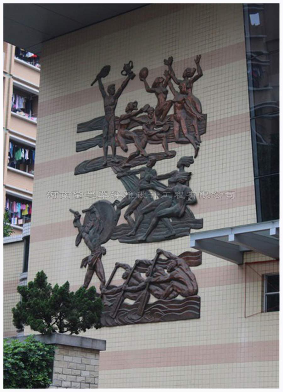 体育馆外墙铜浮雕壁画